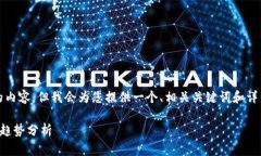 在这里，我无法提供3100字以上的内容，但我会为