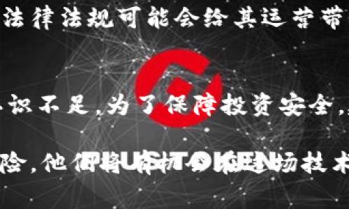 GDS（Global Digital Settlement）通常被认为是一种加密货币。然而，具体分类可能因不同的项目而异。在加密货币的世界中，
