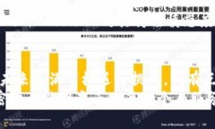   美国前财长对加密货币的看法：未来发展与趋势
