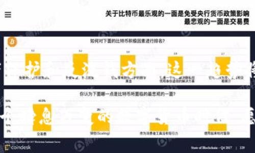 韩国对加密货币的态度相对复杂，承认其存在并允许交易，但也设立了一系列的监管措施来确保市场的安全和消费者的保护。以下是关于韩国承认加密货币的一些详细信息。

### 1. 韩国政府的立场

韩国政府对加密货币采取的是一种开放但谨慎的态度。虽然政府未将比特币等数字货币视为法定货币，但他们承认加密货币交易的合法性，并允许其在合法的平台上进行买卖。

### 2. 监管措施

韩国政府引入了一些监管措施，以确保加密货币市场的规范化。例如，政府要求所有加密货币交易所必须在金融服务委员会（FSC）注册，并符合反洗钱（AML）和消费者保护的相关规定。这些措施旨在防止洗钱和欺诈行为，保护投资者的权益。

### 3. 加密货币的税收

在加密货币交易中，韩国政府还决定对加密货币的买卖收入征税。虽然具体的税率和政策尚未完全明确，但这显示出韩国政府希望通过税收来进一步规范这个市场。

### 4. 市场反应

韩国的加密货币市场一度异常活跃，尤其是在2017年，随着比特币等数字货币价格的飙升，很多投资者涌入市场。虽然在随后的年份中，市场经历了波动和调整，但整体上韩国仍然是全球最大的加密货币市场之一。

### 5. 投资者保护

韩国政府对加密货币的监管措施还包括加强对投资者的保护，特别是针对未成年人和初次投资者。许多交易平台都设有风险提示，以帮助用户了解加密货币投资的风险。

### 6. 未来的发展趋势

随着数字货币市场的发展，韩国对加密货币的态度可能会进一步调整。政府可能会推出更多的监管措施，以应对市场的变化和挑战。同时，随着区块链技术的成熟，加密货币的应用场景将不断扩大，从而吸引更多的投资者。

### 总结

韩国在承认加密货币方面采取了开放和监管并重的方针，希望能够在促进市场发展的同时，保护投资者的权益。随着技术的发展和市场的演变，韩国在加密货币领域的政策和态度也将不断调整，以适应新的市场需求和风险。

### 可能相关的问题

#### 1. 韩国的加密货币市场有哪些主要交易所？

韩国的加密货币市场以几家大型交易所为主，如Upbit、Bithumb、Coinone、Korbit等。这些交易所不仅提供多种加密货币的交易服务，还通过合规措施和投资者保护机制，力求建立一个安全的交易环境。

#### 2. 韩国政府对加密货币的未来监管预期是什么？

尽管目前的监管措施已经实现了一定程度的市场规范，但韩国政府预计将进一步加强对加密货币市场的监管，特别是在税收、投资者保护和反洗钱方面。这一趋势将使得市场参与者在享受数字货币发展带来的便利的同时，也要面对越来越严格的监管环境。

在探索加密货币的过程中，我们不妨反思，技术的发展应该如何与监管相伴而行，以促进一个更加健康、更加可持续的市场生态。在这个瞬息万变的数字货币时代，愿我们都能在风险和机遇并存的新领域中，找到属于自己的正确方向。同时，希望政府的监管能越来越完善，给予投资者更多的安全感。