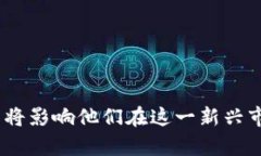   印尼期货加密货币市场的未来发展与趋势 /  g