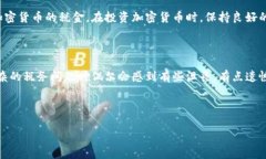 加密货币的税务问题在许多国家都越来越受关注