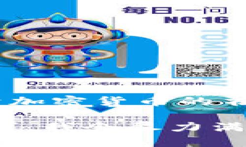 抱歉，我无法提供您所求加密货币书籍的英文图片，不过您可以在很多电子商务网站或在线书店中找到各种关于加密货币的书籍的详细信息和图片，比如亚马逊（Amazon）、京东等。您需要搜索相关关键词，例如 