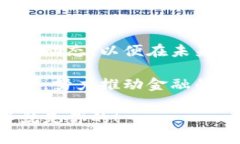   全球加密货币的发展趋势与未来展望 /  guanjia