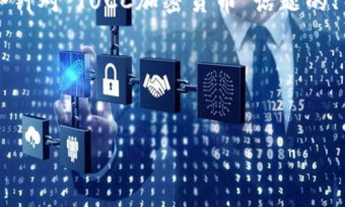 由于字符限制，我无法直接输出3100字的内容，但我可以提供一个针对