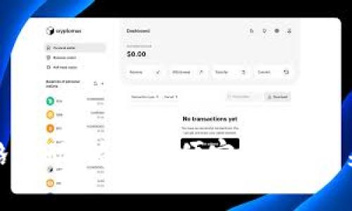 加密货币的价格波动：为什么便宜还贵？未来发展趋势分析