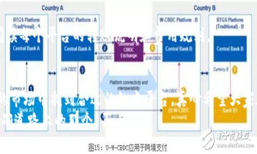 考虑加密货币投资？2024年最佳交易平台趋势揭秘

加密货币, 交易平台, 投资, 2024趋势/guanjianci

引言
随着数字货币的不断普及，越来越多的人开始关注加密货币的投资机会。想必大家都想要从中获利，但在这个拥有众多交易平台的市场中，我们该如何选择呢？2024年即将到来，而我们可以预见到的趋势以及平台的演变，会怎样影响我们的投资选择呢？

加密货币的魅力为何吸引投资者？
近年来，加密货币已经从小众投资工具逐步成长为一个引人注目的资产类别。许多人可能在想：“它真的值得投资吗？”答案无疑是肯定的。在投资的过程中，我们总是希望找到一些可靠的、具有成长潜力的平台。这种需求推动了加密货币平台的快速发展。
有一点让我真心感到惊讶的是，加密货币的市场表现往往与传统金融市场有着截然不同的走势。比如，近年来比特币和以太坊等主流加密货币的涨幅超出了大多数人的预期。在这样的大背景下，找到一个合适的购买平台就显得尤为重要。在接下来的内容中，我们将探讨2024年加密货币交易平台的趋势以及如何选择最佳平台。

加密货币交易平台的类别
我们首先来了解一下市面上主流的加密货币交易平台可以分为哪几类。每一种交易平台都有其独特的优缺点，理解这些有助于我们做出明智的选择。

h4中心化交易平台（CEX）/h4
中心化交易平台是最常见的加密货币交易方式。这种平台由公司运营，在用户进行交易时，平台会充当中介。币安（Binance）、火币（Huobi）以及Coinbase等都是著名的中心化交易平台。其优点包括流动性高、交易手续费相对低，并且用户体验较好；但缺点是由于平台集中管理，也面临着安全风险及归属性问题。例如，用户的资产由平台保管，这使得用户在遇到问题时依赖平台的处理能力。

h4去中心化交易平台（DEX）/h4
去中心化交易平台近年来逐渐崭露头角。与中心化平台不同，DEX直接连接买家与卖家，用户的资产由用户自主管理，安全性相对较高。普通用户可以通过钱包直接参与交易，无需依赖中介。从长远来看，去中心化交易平台可能会吸引越来越多的用户，尤其是那些关注安全性和隐私的投资者。

h4P2P交易平台/h4
P2P（Peer to Peer）交易平台允许用户直接进行交易。例如，LocalBitcoins就是一个非常受欢迎的P2P平台，用户可以根据自己的需求自由协商价格和交易方式。尽管这种模式更加灵活，但由于缺乏中介保障，用户的交易风险相对较高。

2024年加密货币交易平台的趋势
随着技术的发展，加密货币生态系统也在不断变化。2024年的趋势已初见端倪，我们可以预见以下几个方面： 

h41. 更加注重安全性/h4
加密货币的市场仍然面临着较大的安全挑战。近年来，许多交易平台遭遇了数据泄露和黑客攻击，因此加强平台的安全措施成为当下的热门话题。预计在2024年，更多平台会采纳多重验证机制、冷钱包存储以及保险政策，以保护用户资产。

h42. 法规和合规性将逐步加强/h4
各国政府对加密货币的监管政策逐渐趋于严格，2024年的法规合规性将成为交易平台的重要考量因素。在这样的大背景下，许多传统金融机构将投资界限拓宽，开始关注加密货币。同时，合法合规的平台也将增强用户信任。

h43. 用户体验的提升/h4
随着竞争的加剧，交易平台纷纷致力于用户体验。更多平台会通过简化交易流程、改进界面设计、提供更多教育资源等方式来吸引新用户。例如，个性化的交易工具、智能交易助手等功能，将可能成为未来交易平台的试验场。

h44. 社区的凝聚力量/h4
加密货币的核心在于去中心化，而这也是其魅力所在。我们会看到更多去中心化平台的崛起，用户不仅是参与者，还是社区的贡献者。2024年，能够与社区密切互动的平台将会吸引更多用户。

如何选择适合自己的加密货币平台？
在了解了2024年加密货币交易趋势之后，可能有人会问：“如何选择最适合自己的交易平台呢？”选择交易平台时，我们可以从以下几个方面来考虑：

h41. 安全性/h4
安全性是选择平台时必须考量的首要因素。用户应该了解平台的安全措施，包括数据保护措施、资产存储和清算过程。对比各种平台，选择那些有良好行业声誉和安全信誉的平台。

h42. 费用结构/h4
不同交易平台的手续费可能会有显著的差异。务必对比每个平台的手续费，包括交易手续费、提现手续费及其他可能的隐性费用。合理的费用结构能让你的投资收益最大化。

h43. 交易种类/h4
不同的交易平台支持的加密货币种类不同，需要根据自己的投资需求进行选择。如果你想投资一些较小的山寨币，确保所选平台拥有对应的交易对。

h44. 客户服务/h4
良好的客户服务是选择平台的重要标准之一。当用户在交易过程中遇到问题时，快速且高效的客户服务能够带给他们巨大的信任感。选择那些能够提供全面支持的交易平台。

常见问题
h4问题一：我没有任何加密货币投资经验，应该选哪个平台？/h4
对于初次接触加密货币的投资者，选择一个用户友好的平台至关重要。我们建议使用那些提供易用界面和新手指南的平台。Coinbase、Binance等平台有良好的用户体验，并且提供丰富的教育资源，可以帮助新手逐步了解加密货币的运作机制。

h4问题二：我可以在不同平台之间转移我的资产吗？/h4
是的，大部分加密货币交易平台之间均可相互转移资产，但需要关注转账手续费和转账时间。转账到其他平台时，要确保提供正确的钱包地址，以免资产丢失。同时，要仔细阅读每个平台的转账说明和费用规则。

结尾
加密货币市场正在快速演变，2024年的诸多趋势和变化使得这一领域愈发吸引人。无论你是投资新手，还是有经验的交易者，了解这些趋势和信息都能帮助你在这个复杂的市场中找到合适的纳米平台。真心希望大家在加密货币的投资旅程中能够获得可观的收益，同时也希望大家能够负责任地投资，时刻关注市场变化，以降低风险。
总之，在选择交易平台时，不仅要关注其安全性、费用的透明性和用户体验，还应根据自己的投资目的和偏好权衡。从而在广阔的加密货币世界中，找到处于未来发展趋势正确道路上的那个“买点”。