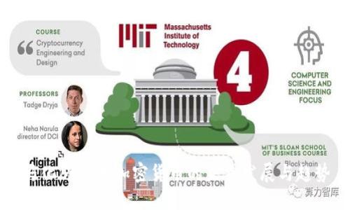 马化腾预测加密货币的未来发展与趋势