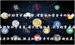 家族加密货币的未来发展与管理策略加密货币,