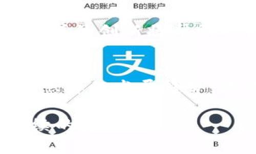 baioti加密货币矿商的未来发展趋势与市场机遇/baioti
加密货币, 矿商, 区块链, 数字货币/guanjianci

一、引言：加密货币矿商的崛起
在过去的十年里，加密货币的兴起改变了全球金融的格局。无论是比特币的风靡，还是以太坊的智能合约，背后都有一个重要的角色——矿商。加密货币矿商不仅仅是技术和计算力的使用者，更是传承和维护区块链网络的重要参与者。在这个新的数字金融世界中，未来的发展趋势将决定加密货币矿商的命运。

二、加密货币矿商的工作原理
加密货币矿商的工作原理可以归结为通过计算机解决复杂的数学题，从而验证和记录交易。这一过程不仅确保了区块链的安全与透明，也是新币发行的主要方式。虽然这一过程显得复杂，但其实就是一个“找钥匙”的过程，矿商通过搜索特定的数字极限来找到用于验证交易的“钥匙”。

三、当前市场状况与挑战
目前，加密货币市场呈现出高度波动性，矿商面临的挑战也越来越多。从电力成本到硬件投资，再到严格的监管政策，都让矿商们的盈利前景变得不那么明朗。有些矿商可能会因为无法承担成本而选择退出，进一步加剧了市场的竞争。

四、未来发展趋势
随着技术的不断进步和市场的成熟，加密货币矿商的未来发展潜力巨大。以下是几个值得关注的重要趋势：
h41. 可再生能源的采纳/h4
随着全球对可持续发展的重视，加密货币矿商也开始着手转向更为环保的方式，比如利用风能和太阳能等可再生能源。这不仅降低了成本，也促进了环境保护，真心觉得这对整个行业的发展是个好方向。
h42. 矿池的崛起/h4
矿池的出现，允许多个矿工共同工作，提高了完成交易验证的效率和成功率。随着越来越多的小型矿工参与其中，矿池的模式将越发受到欢迎，携手共进。
h43. 技术创新/h4
技术的不断创新也使得加密货币的挖矿不再只依赖于昂贵的硬件。云挖矿等新兴技术的出现，降低了入行的门槛，让更多人能够参与其中。这场变革不仅是技术的革新，更是理念的转变，让更多人看到加密货币的潜力。
h44. 政策和监管的适应/h4
随着全球各国政府对加密货币的监管加强，矿商也需要适应新的政策。不再是“野蛮生长”，未来的矿场将面对的是更为严格的法律框架，真心觉得适应这样的变化至关重要。

五、加密货币矿商面临的问题
虽然市场机遇不容忽视，但加密货币矿商也面临着一些不可忽视的问题。以下是我认为的两个关键问题：

h41. 成本与盈利危机/h4
由于加密货币挖矿的电力消耗巨大，矿商们常常面临着高昂的电费和硬件投资成本。尤其是中小型矿商，面对持续上涨的成本，真心觉得这是一个严峻的挑战。对于一些矿商而言，盈利的空间已经越来越小。

h42. 政府监管压力/h4
随着加密货币的普及，政府对其监管也日益严格。无论是中国的禁矿政策，还是美国对洗钱监控的增强，都给矿商们带来了不小的压力。有些矿商可能由于政策的突然改变而不得不关停。在这样的环境下，真心觉得，矿商需要提前做好规划，适时调整自己的商业模式。

六、未来的市场机遇
尽管面临挑战，但加密货币市场仍然充满了挑战与机遇。以下是我认为的几个未来可能的市场机遇：

h41. 新型加密货币的出现/h4
随着新技术的不断涌现，新的加密货币体系也在不断发展。矿商可以通过把握这些新兴货币的崛起，及时调整自己的挖矿策略，挖掘新的市场。【有点遗憾】的是，许多小型矿商未能及时跟上这些变化。

h42. 跨国挖矿机会/h4
一些国家对矿业的监管相对宽松，甚至提供税收优惠，矿商可以考虑跨国投资，利用这些国家的资源优势实现成本的降低。这可是一个巨大的市场，真心觉得值得矿商们去认真考虑。

h43. 科技与金融结合/h4
随着金融科技的发展，数字货币的使用场景将越来越多。矿商可以考虑与金融科技公司进行合作，开发新的服务和产品，提升自身的市场竞争力。这样的创新将帮助矿商在其行业中脱颖而出。

七、结语：加密货币矿商的未来将何去何从？
回顾整个加密货币市场的发展历程，加密货币矿商正在经历一次前所未有的变革。瓶颈与机遇并行，挑战与发展共存。未来的加密货币矿商将迎来怎样的发展趋势，只有时间能够证明。真心希望，每一位热爱这一行业的从业者都能够抓住机遇，调整自己的定位，在这条充满不确定性的道路上不断前行。 

我们关心这个行业的每一位参与者，也许能为这个数字未来的舞台添砖加瓦。真心希望未来的加密货币世界，能让我们看到一个更加光明和可持续的未来。