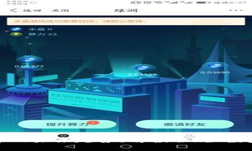 普华永道与加密货币的未来趋势：解读合规、投资与技术的深度融合