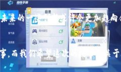 jiaoti加密货币交易新法：2023年发展的趋势与展望