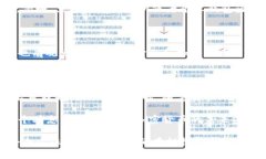 美国加密货币的未来发展趋势：监管、技术与投