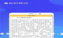 斯里兰卡加密货币的未来发展趋势：面临的机遇