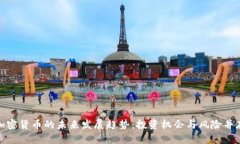 加密货币的未来发展趋势：投资机会与风险并存