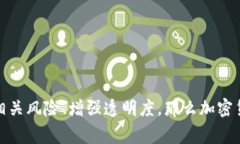 在日本，加密货币捐赠是一个相对新颖但逐渐受