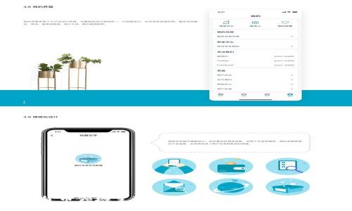 加密货币领域主流价值与未来发展趋势探讨