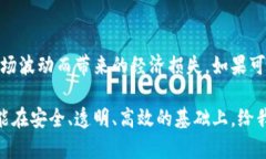   深入解析加密货币令牌的区别：未来发展趋势与