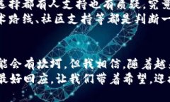 专题未来加密货币交易获利的趋势与发展/专题