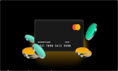 警惕新型加密货币:投资风险与防骗策略详细解析