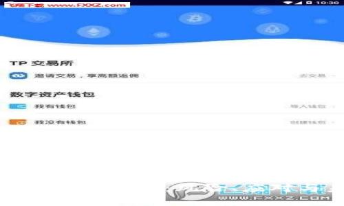 加密货币与洗钱行为：风险、应对与未来趋势