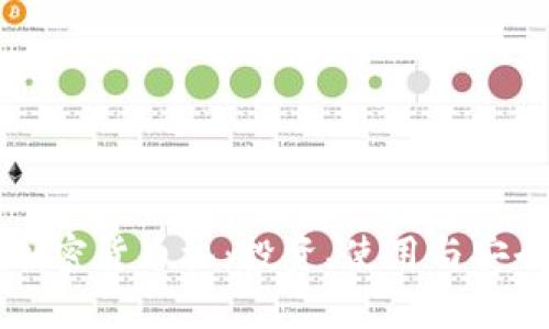 深入了解加密货币机：投资、使用与安全性全解析