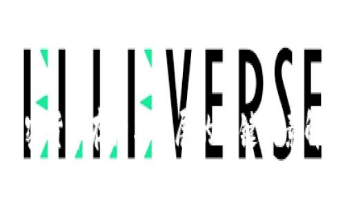 加密货币存活与发展的关键因素解析