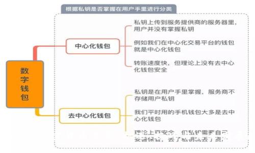 深入探索加密货币业务：机遇、挑战与未来发展趋势