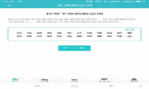 如何有效处理加密货币骗局：实用指南和解决方案