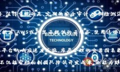 baioti全面解析加密货币交易源码：构建自己的交