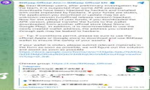 加密货币怀特币：深入了解这一颠覆性数字资产的未来与挑战