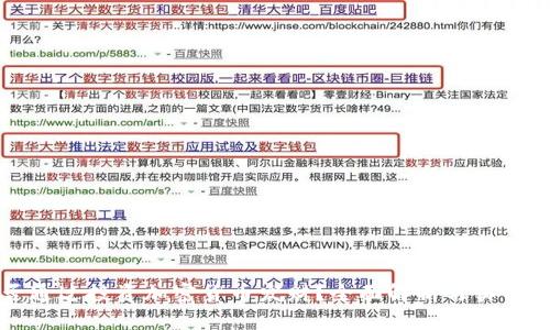 能否通过投资加密货币发财？全面解析与实用建议