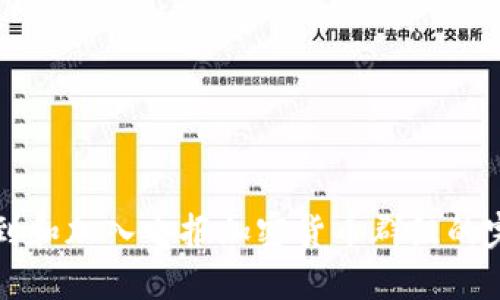 如何找到和加入电报加密货币群组的完整指南