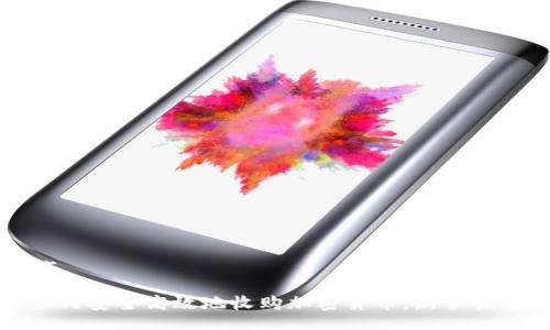 br

如何安全高效地收购加密货币：新手指南