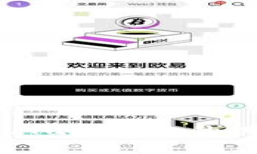 加密货币在YouTube平台的挑战与应对策略