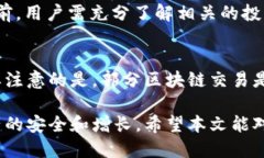 jiaotitpWallet多出来钱怎么办？/jiaoti  tpWallet, 钱包