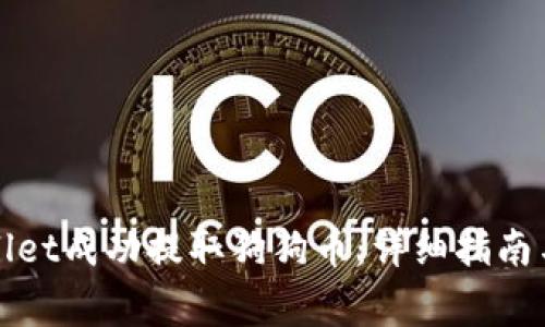 如何通过tpWallet成功提取狗狗币：详细指南与常见问题解答