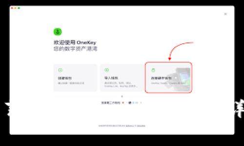 如何在tpWallet中打开薄饼（PancakeSwap）：详细指南与常见问题解答