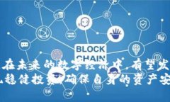   全面了解SIB加密货币：未来数字资产的潜力与挑