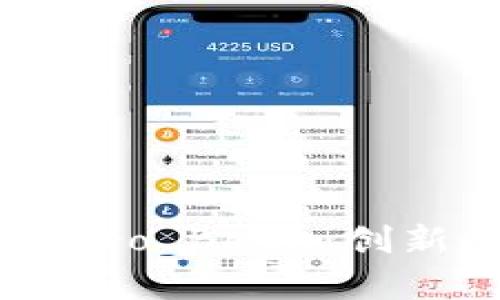  全面解析tpWallet Pro Beta：创新数字钱包未来的潮流