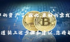   如何在tpWallet中输入私钥？详细步骤解析与注意