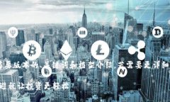 由于请求的内容较长，会在下文提供一个简要版