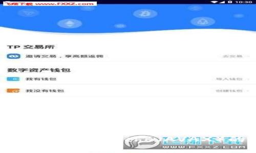 全面解析tpWallet与Avalanche（AVAX）的交易流程与技巧