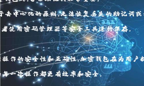 bianoti如何将数字资产转入tpWallet：详细步骤与注意事项/bianoti  
tpWallet, 数字资产, 转币, 加密钱包/guanjianci  


            
        </div>
    </section>
    <div class=