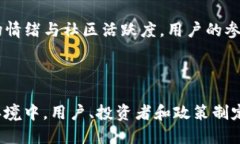   探索加密货币的网上效应：数字资产背后的技术