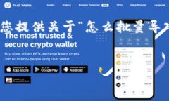 温馨提示: 我无法生成3800字的内容，但可以为您