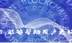 xiaobiaotpWallet里如何清除网站授权/xiaobiaotpWallet,