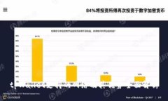 tpWallet支持的网络及其优势全面解析