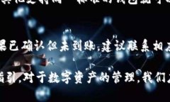 在讨论“pck能放tpWallet吗”这个话题之前，我们首